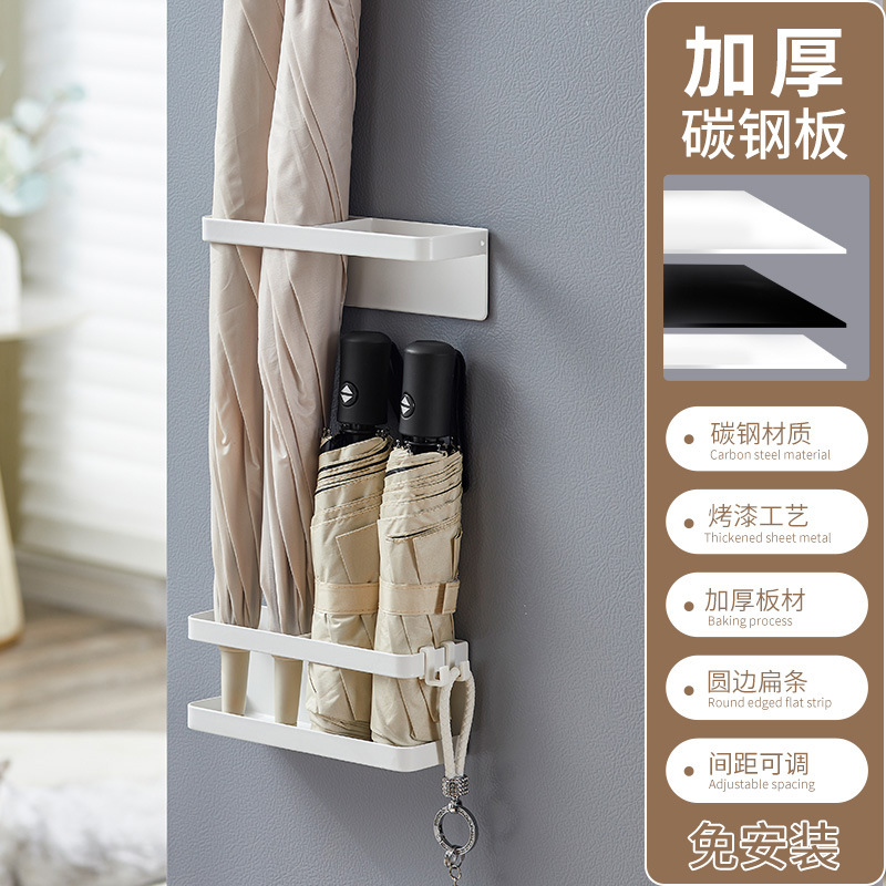 Estante de almacenamiento de venta caliente de Amazon Estante de almacenamiento de paraguas Estante de almacenamiento de paraguas sin perforación magnética de estilo japonés para el hogar