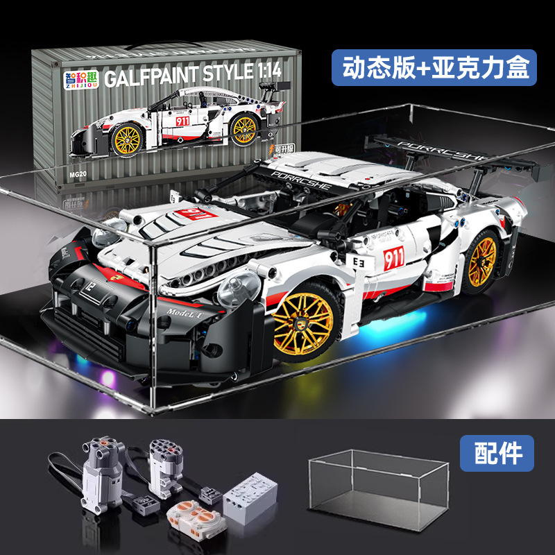 ポルシェ 911 トラックバージョンビルディングブロックスポーツカー 14 歳以上教育組み立てモデル車男の子のおもちゃ子供|undefined