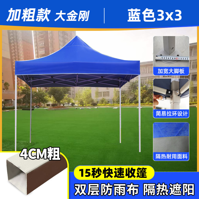 Carpa publicitaria plegable 3x3 m con tela transparente opcional