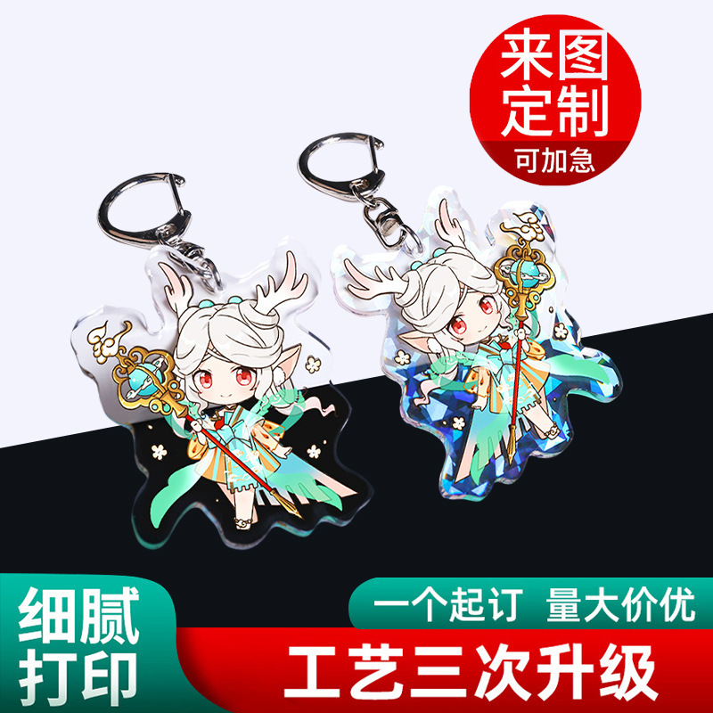 Acrylic Keychain Small Pendant Photo DIY Gift Anime Celebrity Advertising Chain Car Key Customizable with Engraving