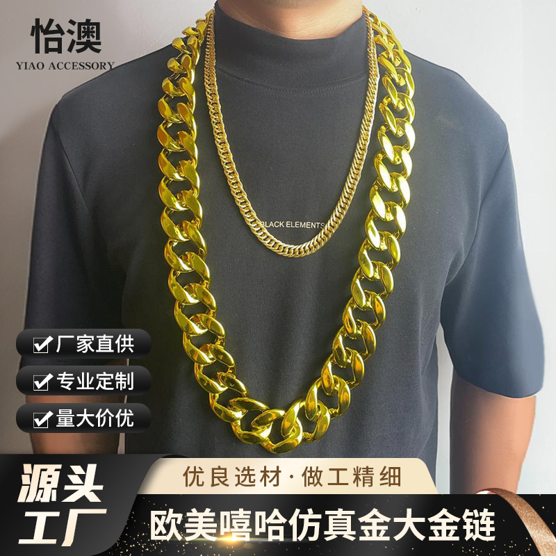 欧美嘻哈仿真金夸张大金链子项链 豪男超粗演出直播服装配饰批发