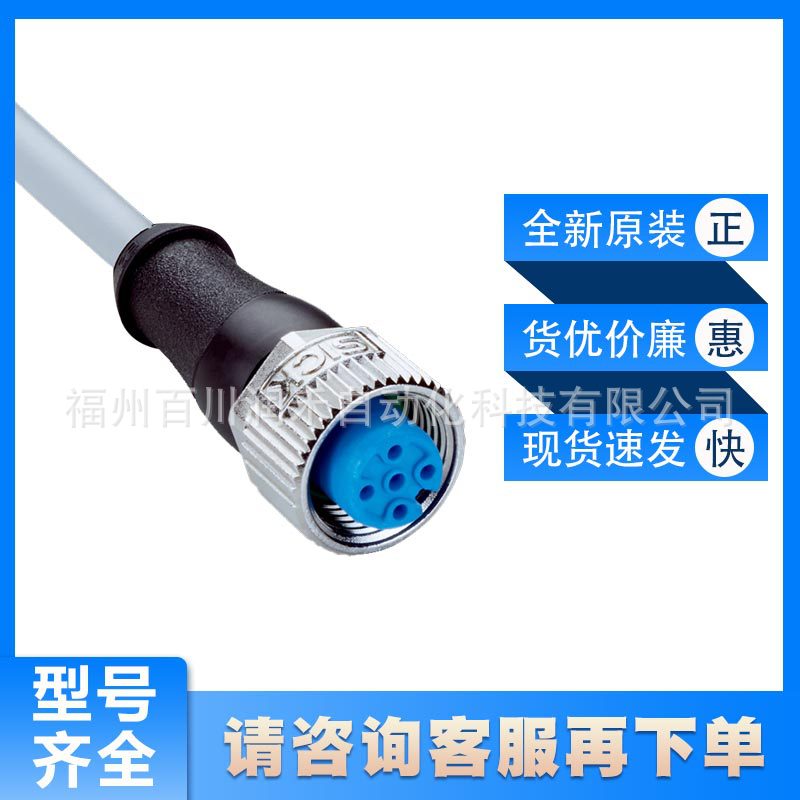 YF2A14-100VB3XLEAX西克sick传感器激励元件电缆2096236全新询价