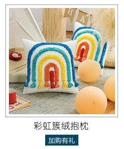 推荐-彩虹.jpg