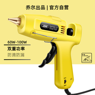 [Factory Direct Sales] Двойная мощность Joer/Joer's Multi-Power Multi-Power Multi-Certificate Hot Lating Rubber Gun 60W-100W 11-мм резиновый пистолет