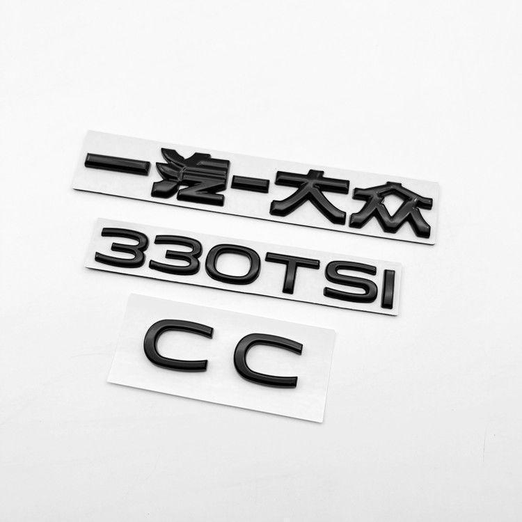2022-2024 Volkswagen New CC letter emblem, engine displacement badge, 330 380 TSI, modified for the station wagon version, letter emblem for the rear of the car