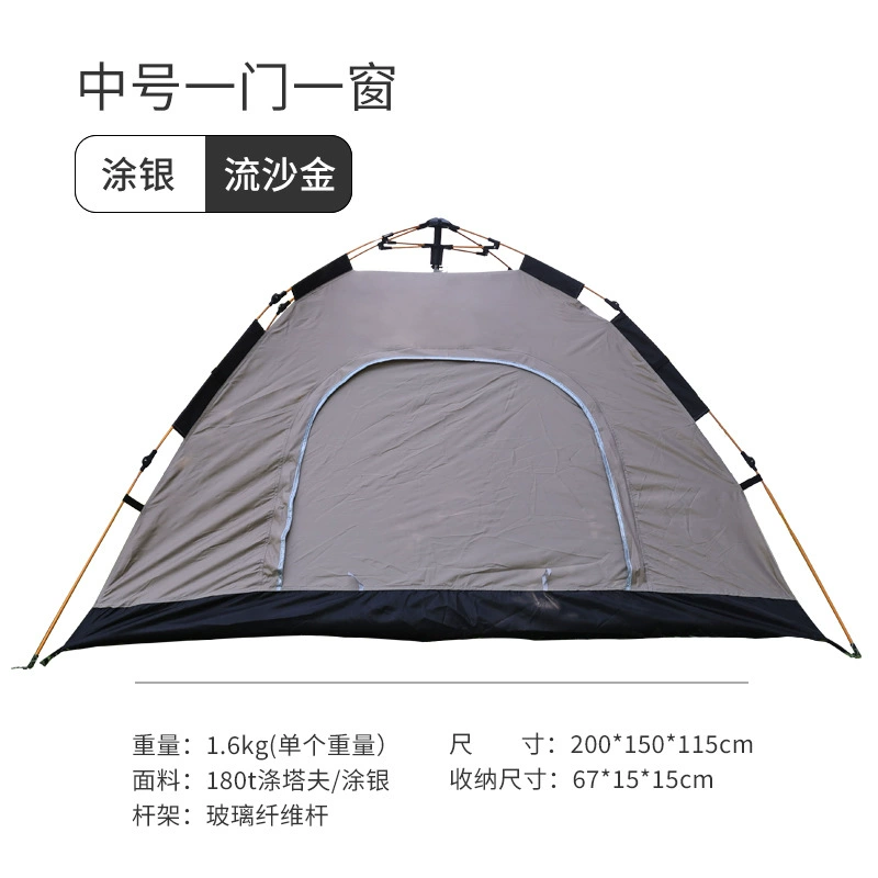 Travel automatic handheld folding windproof tent for camping, equipment, fully automatic, increased thickness