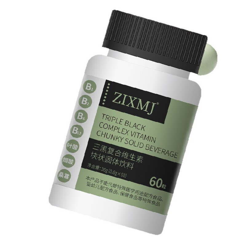 ZIXMJB ブロックソリッド 3 黒マルチビタミン ナイアシン ビオチン タブレットは、濃厚で黒く光沢のある髪に栄養を与えます。|undefined