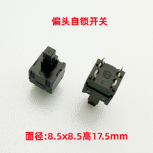 ������������ESB6490XEM����ֱ��6���г̴�����ť8.5*8.5*17.5