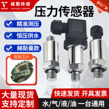 濞佸嫟鍘嬪姏浼犳劅鍣ㄦ暟鏄炬按姘旀补娑茶礋鍘嬬粷鍘嬮珮绮惧害鎵╂暎纭呭帇鍔涘彉閫佸櫒485