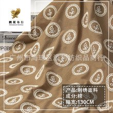 秋冬新款棉线圈圈镂空小花绳绣面料 女装鞋帽连衣裙绣花DIY装饰布