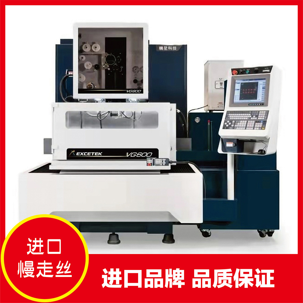 ��������˿VG600  ��������˿  ̨�������˿