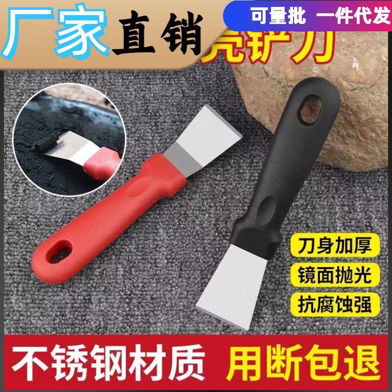 Pala de cocina pala de limpieza de acero inoxidable descuento ventilador de cocina voluta pala refrigerador descongelación Herramientas de limpieza