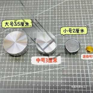 ʯ���ճ�����D�S��ƽ̨ ����С�����ֹ�diy�����������q朴��F
