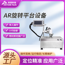 AR���D��ӡƽ̨�A�ήaƷ�Ę��R��ӡ�ɲ�����݇��a���a