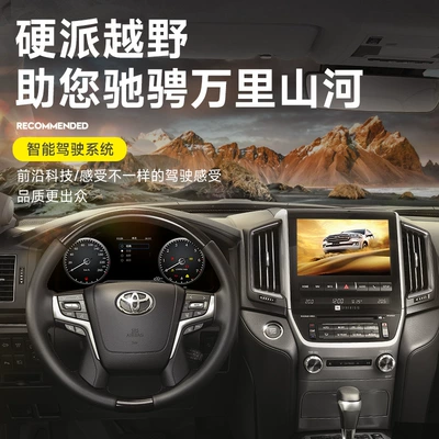 automobile instrument, Suitable for 08-21 Landkuloze