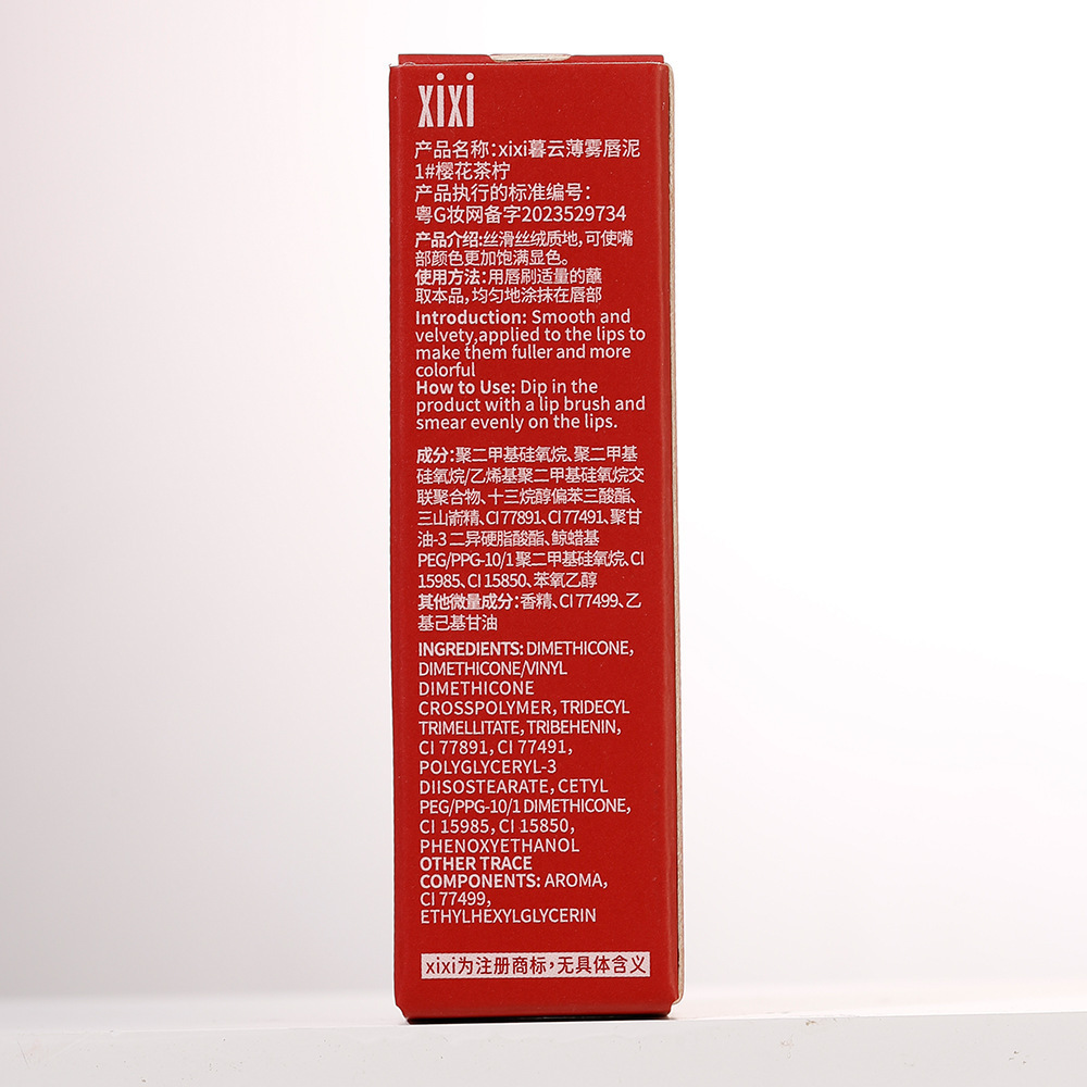 xixi Evening Cloud Mist Lip Mud Color-enhancing Lip Mud matte finish easy to handle, brightening complexion and whitening. Affordable lip for students undefined