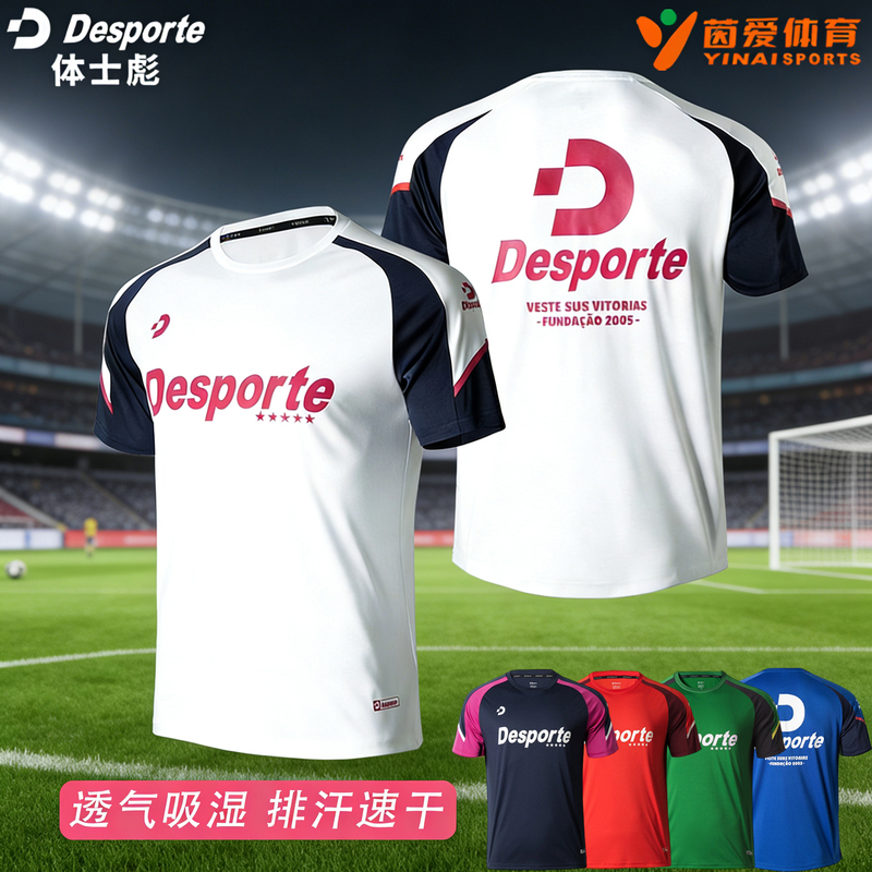 Desporto Bogoia Nha Football Training Short-Sleeve Professional Quick-Dry Breathable T-Shirt Football Uniform for Men