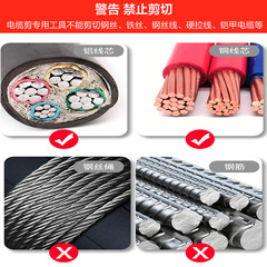 Cable cutters electrician wire cutting manual heavy duty cable cutters wire scissors cable pliers 18 inches manufacturer