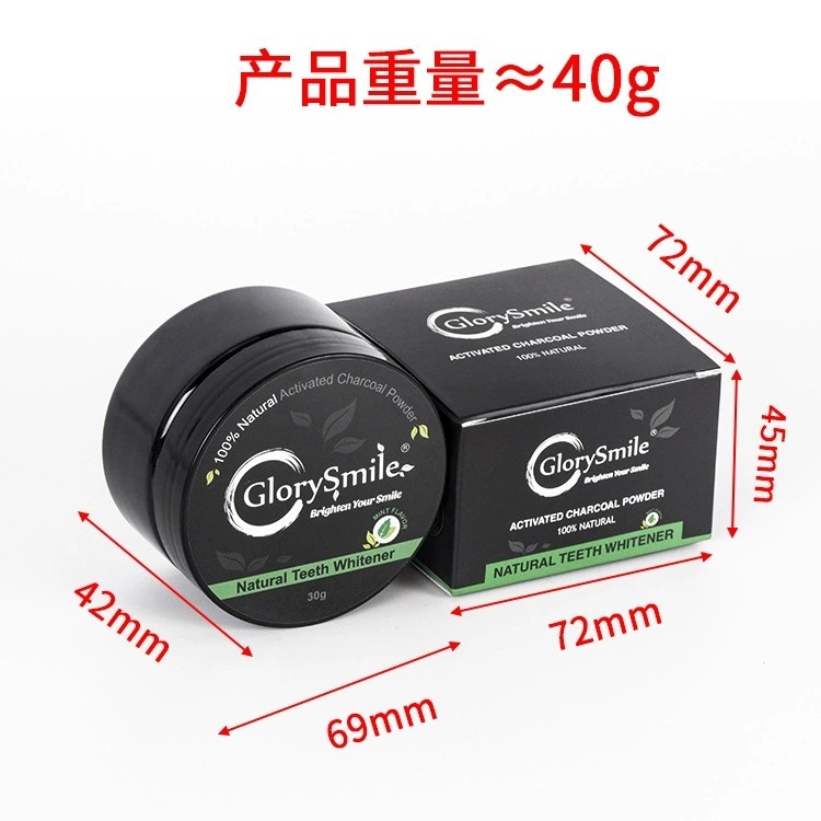 メーカーは活性炭の歯の粉を卸売りします。|undefined