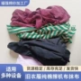 吸水工业大块吸油擦机布