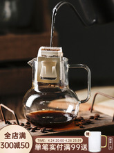 ZM6H批发耐热玻璃分享壶挂耳咖啡专用壶套装手冲壶家用小号带把浓
