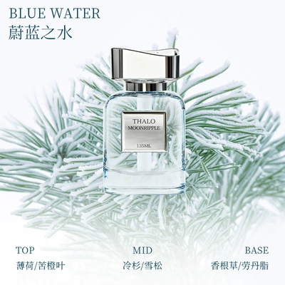 Car Perfume Aromatherapy Perfume Rose Light Fragrance for - yuebo-blue-water-135ml