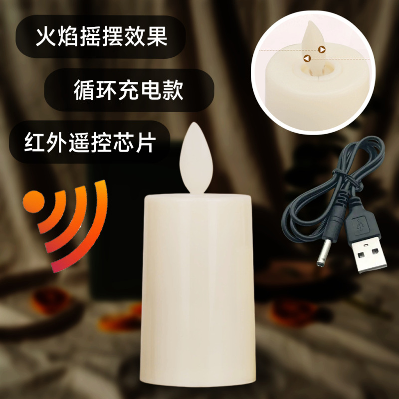 欧美跨境热销led电子蜡烛灯遥控磁吸充电圣诞装饰品摆件氛围灯|undefined