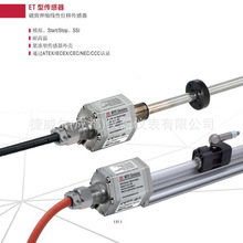 MTS����Temposonics������sλ�Ƃ�����ETF0500MT01AV01