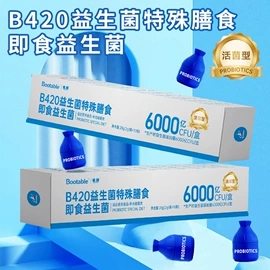 果蔬汁;速溶咖啡;果冻