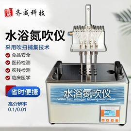 其他实验仪器;搅拌机;PH计