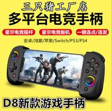 �¿�D8�Α��ֱ� �����u�U�֙C��׿ƽ��o���{��ios����ģ�M����X