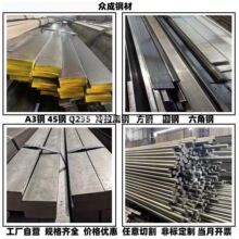 ������䓗l������䓗l���F�l���F�l��η���Ͳ�䓈A�45̖�Q235