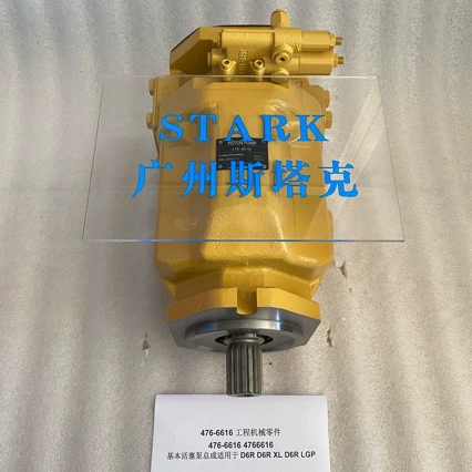 Запчасти строительной техники 476-6616 Базовый поршневой насос в сборе для D6R XL D6R