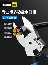 ˮ���Q����6���Q��5��б���Q������8������Qб���Q�����Q��