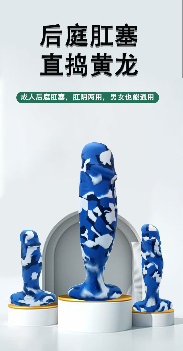 Vibrating Anal Plug with G-Spot Stimulation, Silicone, Light Green Large — detail image 1