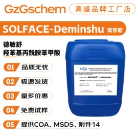 其他生物化工;乳化剂;工业植物提取