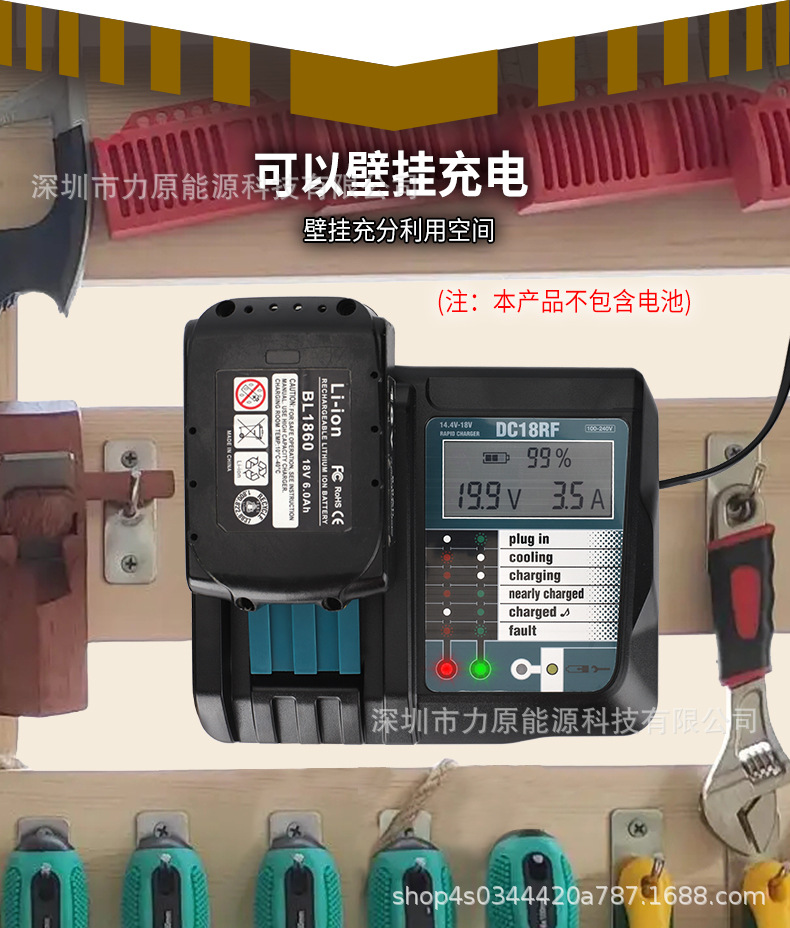 DC18RF3A或3.5A带屏详情页_08