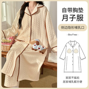 Mustang also pajamas Mustang also autumn and winter air cotton plus fertilizer plus size to be produced skirt belt chest single home service suit