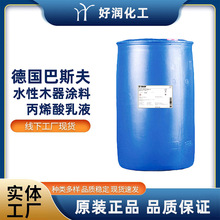 ��˹���֬��Һ�P��Joncryl 8330APˮ��ľ���T���Խ���ϩ����Һ