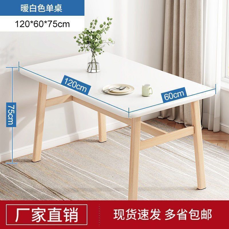 家庭用ダイニングテーブル、小さなダイニングテーブル、シンプルな長方形のアイアンダイニングテーブルと椅子、業務用レストランのテーブルと椅子の組み合わせ|undefined