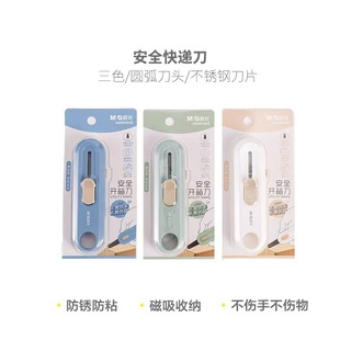 Chenguang Art Knife Wallpaper Knife Heavy Duty All Steel Thickened Paper Cutting Knife Safety Unpacking Knife ASS913X8 Hand Cutting Paper