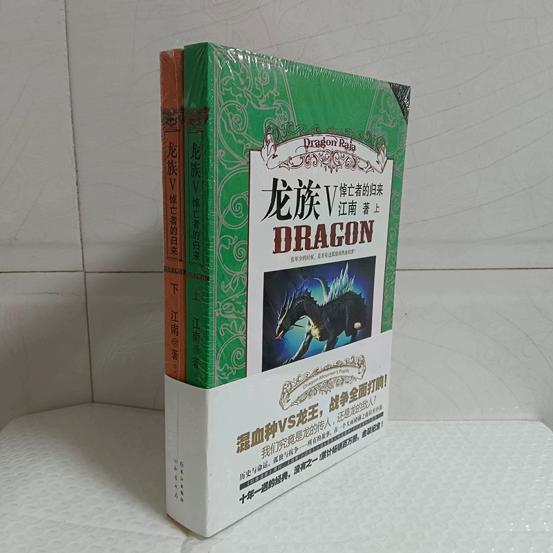Бесплатная доставка, новые книги, романы, красивая молодость, кампус, стиль древности, городской стиль, два главных героя-мужчины, две главные героини-женщины, тревожный и властный президент