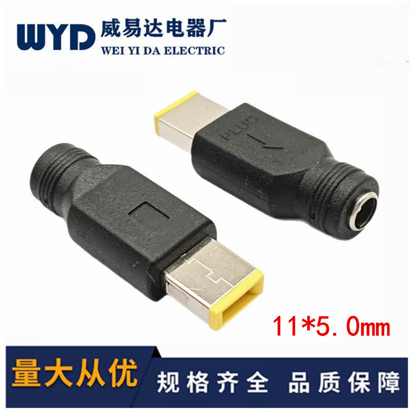 Manufacturers supply Lenovo square port with needle Notebook Adapter adapter square Port 5521 base adapter