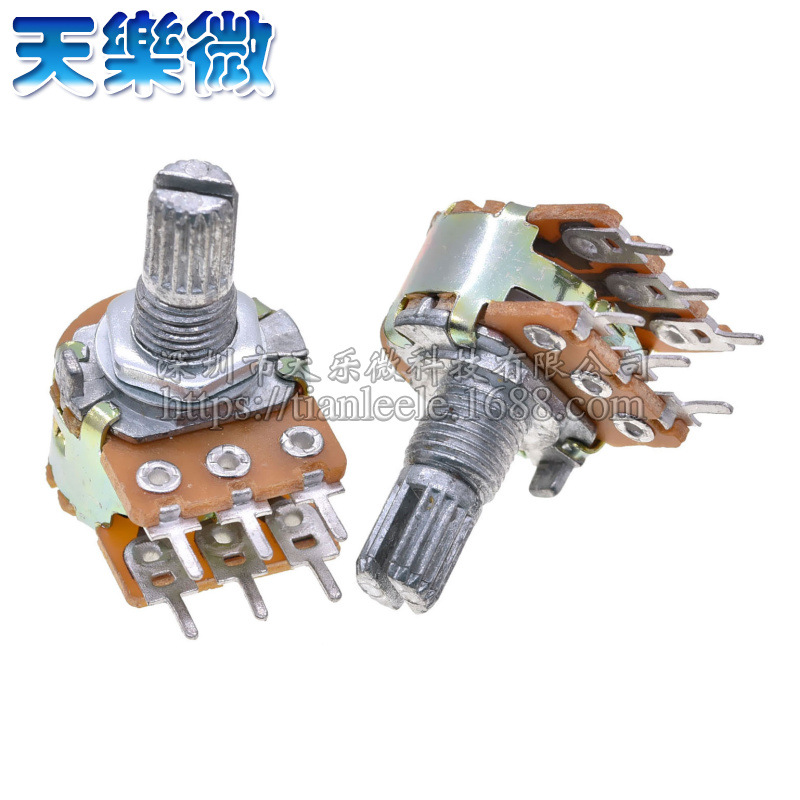 短柄 双联电位器B1M音响/功放电位器6脚 WH148柄长15MM 105电位器