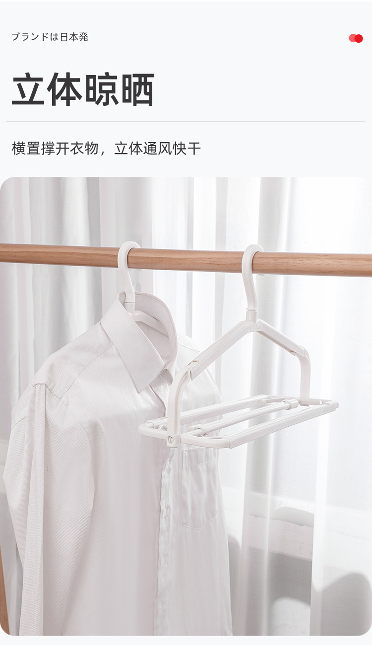 伸缩折叠衣架-详情页_07.jpg