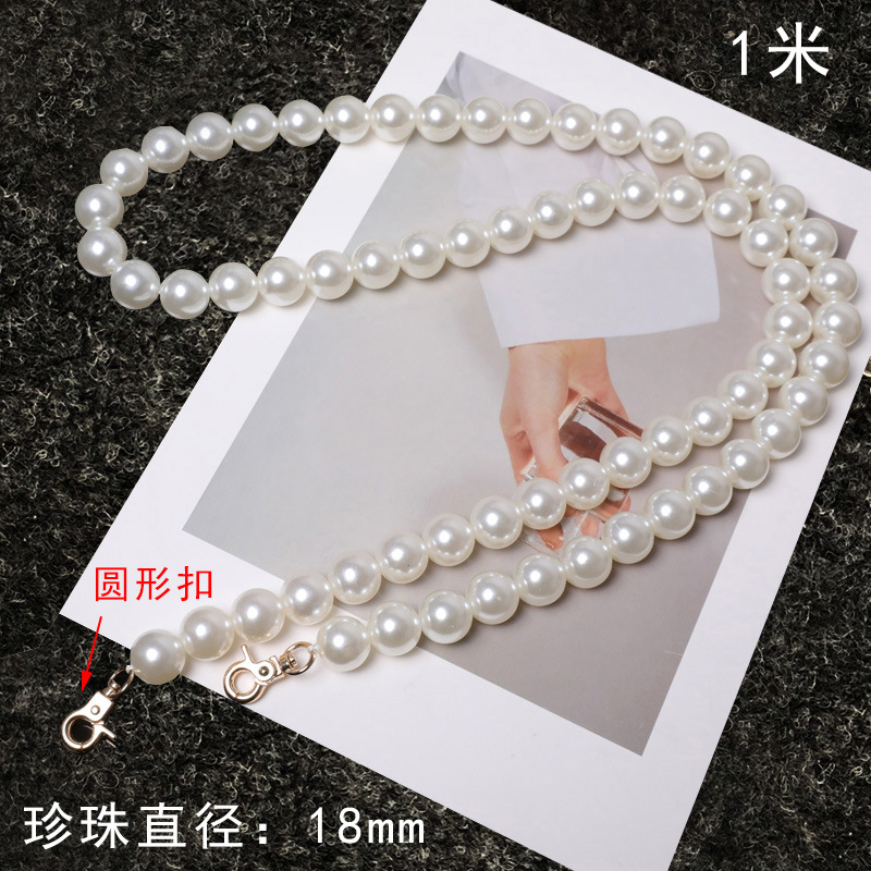 珍珠包包链条 (5).jpg