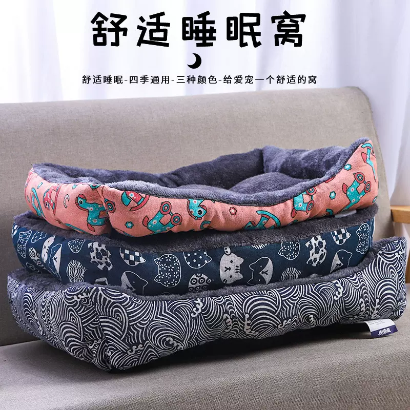 新款厂家现货批发宠物窝北极绒帆布超柔狗窝卡通冬季保暖宠物垫子