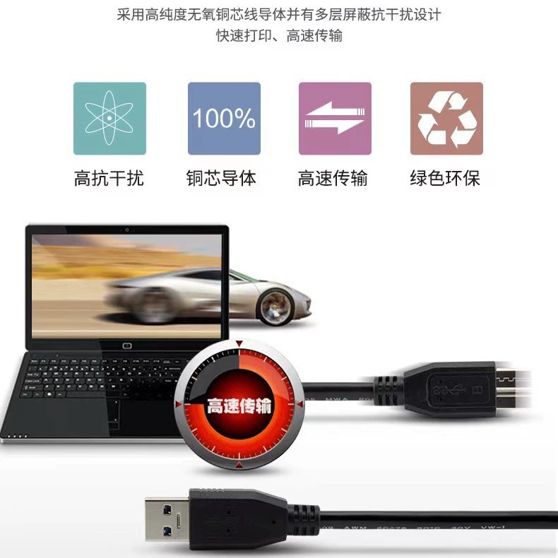 Кабель данных Micro B для подключения внешнего HDD, USB 3.0, высокоскоростная передача для корпуса внешнего диска