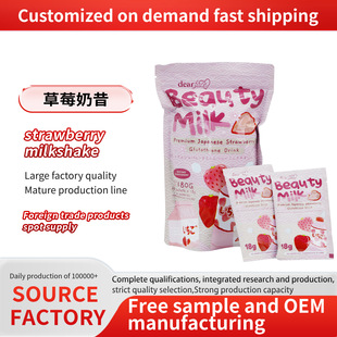 �F؛�羳���N���Q����Beauty Milk Powder��ݮ���������SԴ�^���l