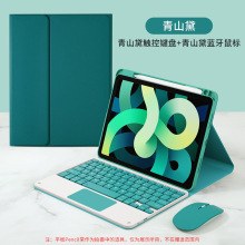 2021ipad10.2上笔槽air4保护套mini6蓝牙键盘pro11 全包9硅胶10.5